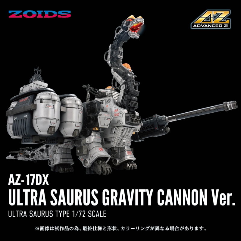 AZ-17DX ULTRA SAURUS GRAVITY CANNON ver.